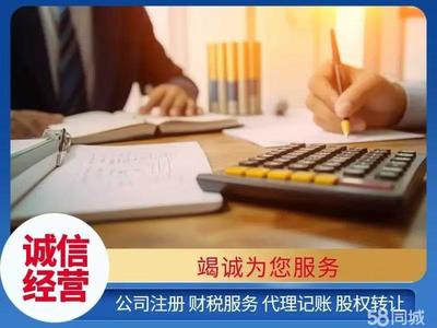 合肥专项审批财务咨询业务指南