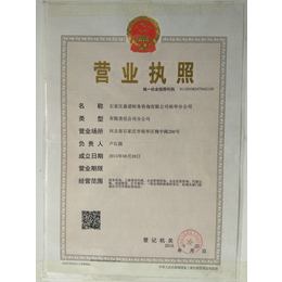 解锁财务潜能｜石家庄鼎诺财务咨询，